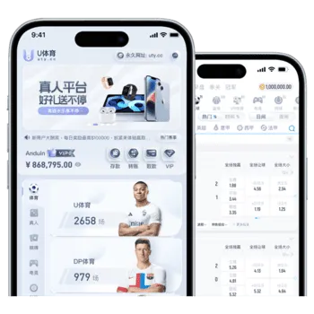U体育移动端服务